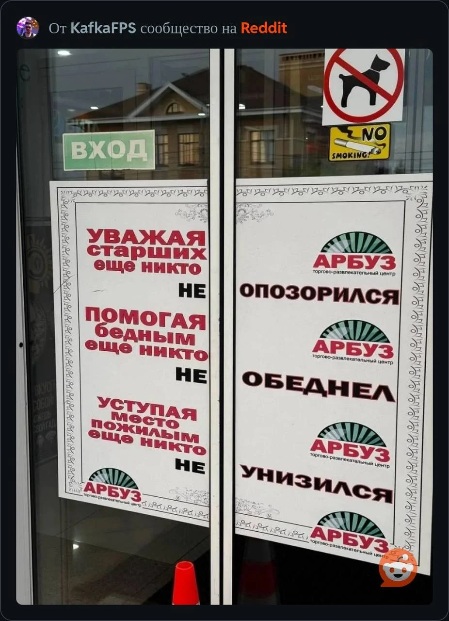 Не знаю, что случилось с теми, кто уважал старших, помогал бедным и уступал м...