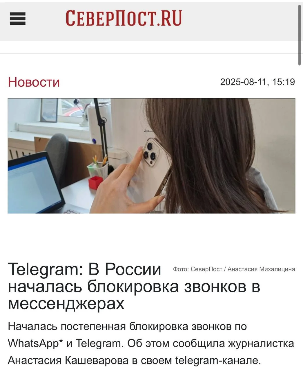 «Если я усну и проснусь через сто лет и меня спросят, что сейчас происходит в...