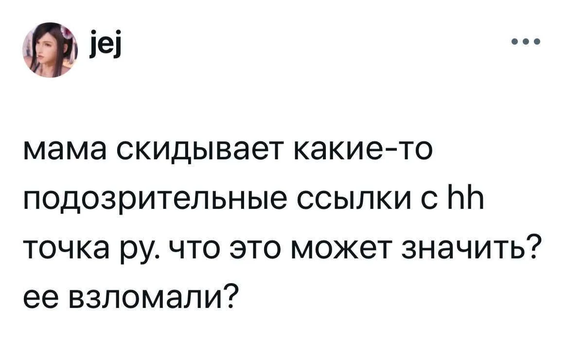 Когда ты стартапер, а родители не понимают, что твой проект сейчас уже вот-во...