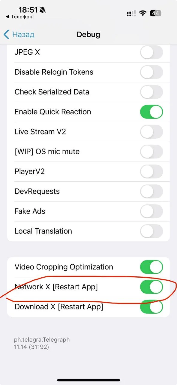 Кстати, палю возможную годноту