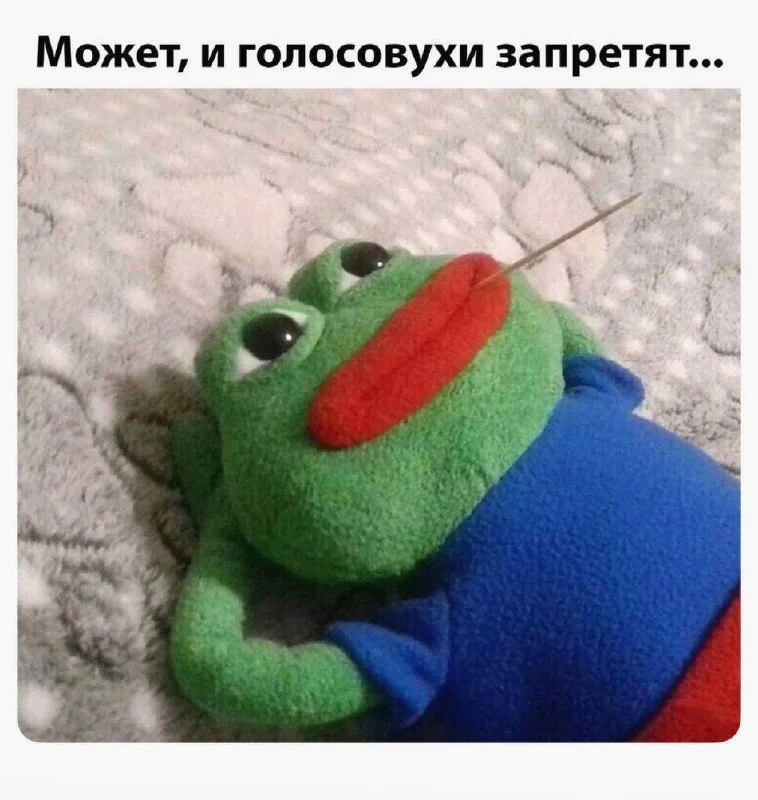 Доброе!