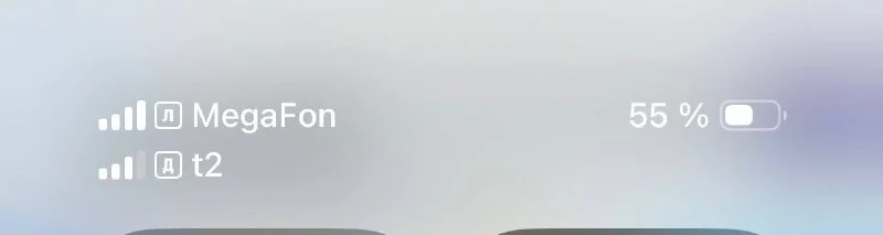 Если что, ограничения на мобильный интернет - это прям вообще минус интернет.