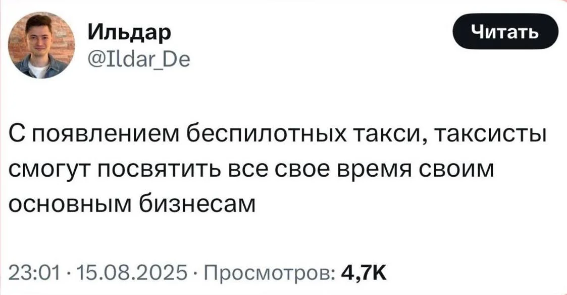 Вот это малый бизнес, конечно, не просто встанет с колен, а рванет вверх с пе...