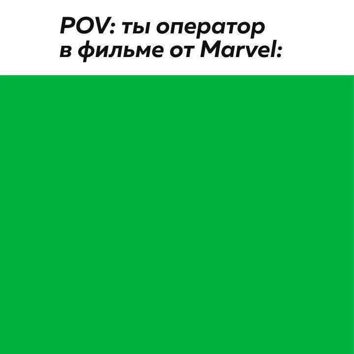 Кстати, кто еще смотрит «что там у Марвелов»?