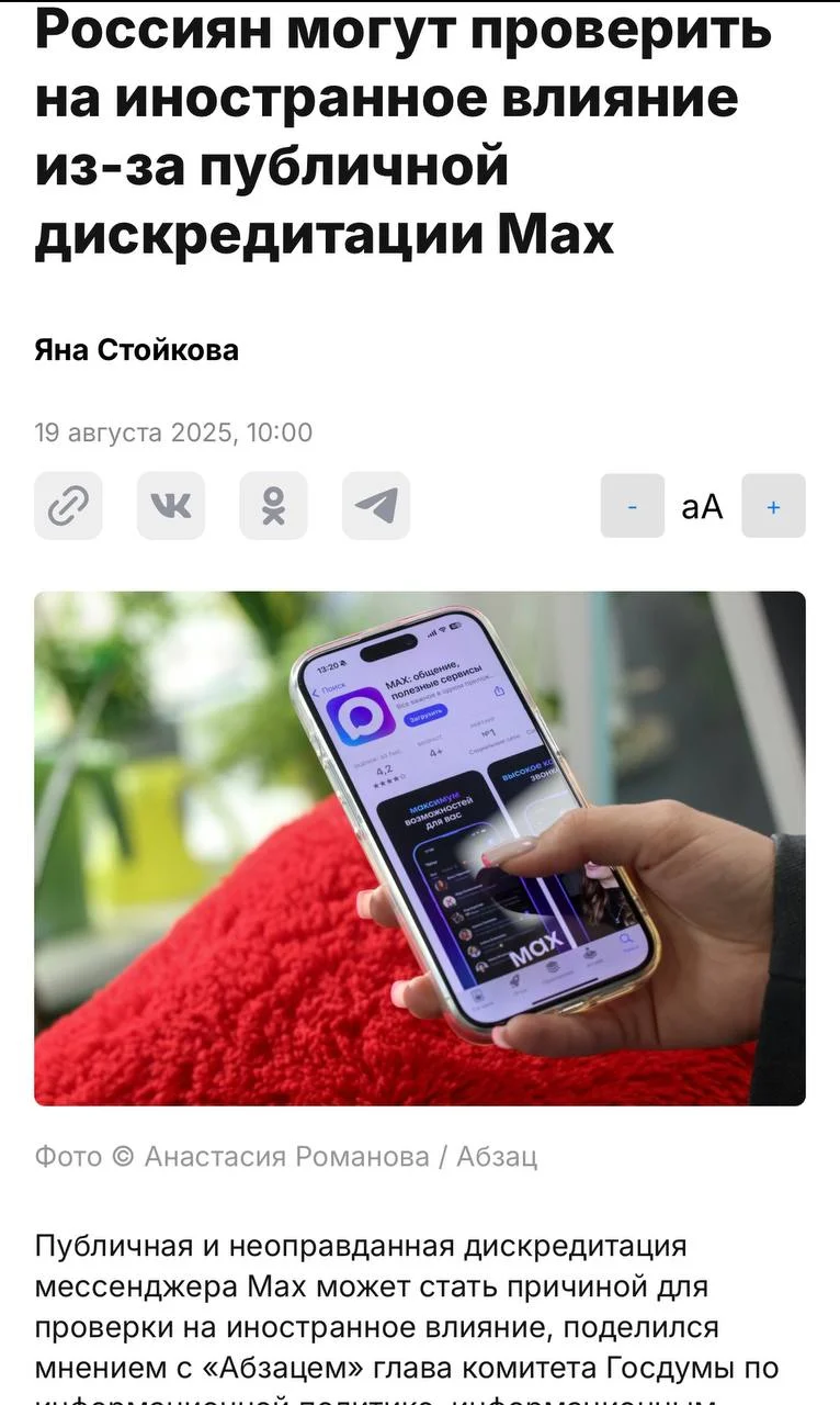 Помните, в комментариях периодически всплывали шутки, что скоро за критику ме...