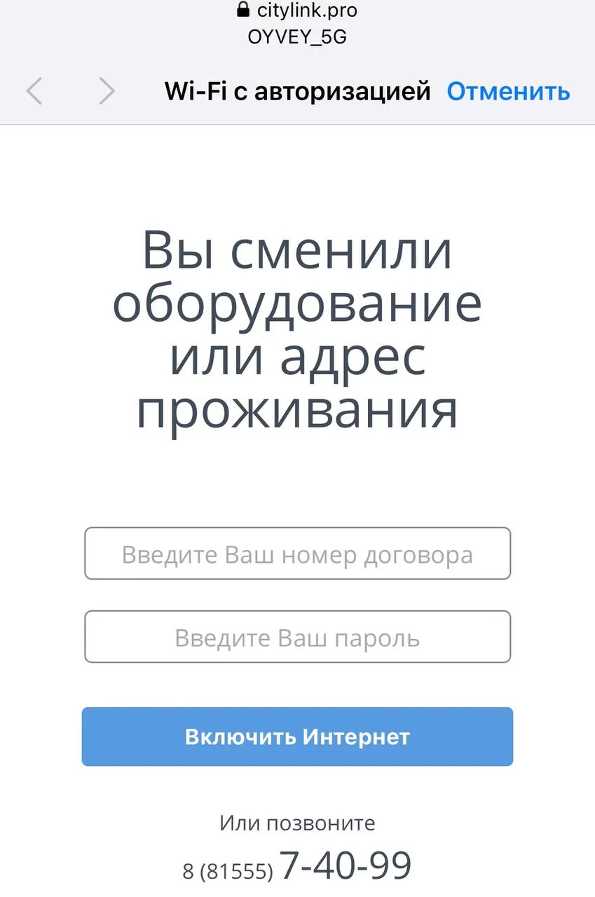 Дорогой Ситилинк, у вас может пройти хоть неделя без факапов?!