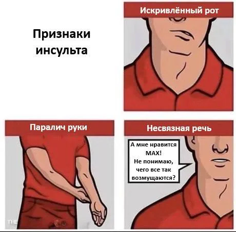 *Картинка для привлечения внимания