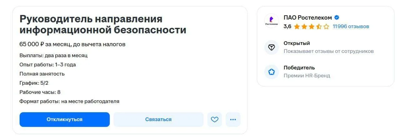 Вот так поруководить и хватит!