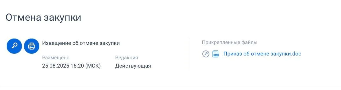 Коротко о моей удаче, гайз!