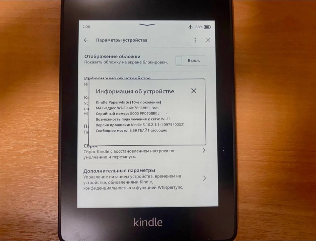 Недавно в чЯтике камрада @fat0troll всплыл вопрос о выборе 📚 электронной чита...