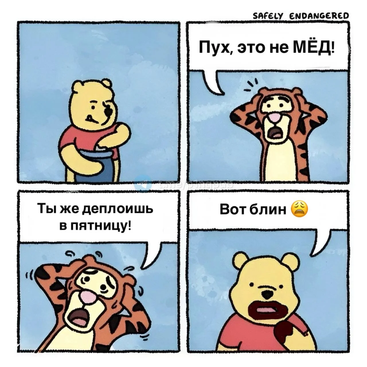 Помните какой сегодня день недели?