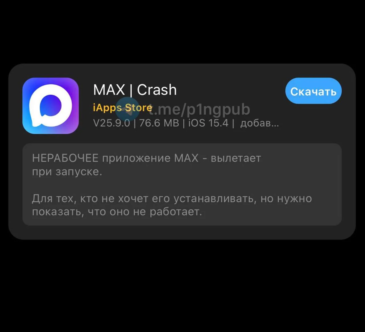 Благодаря подписчику нашёл в альтернативном магазине настоящее чудо разработки