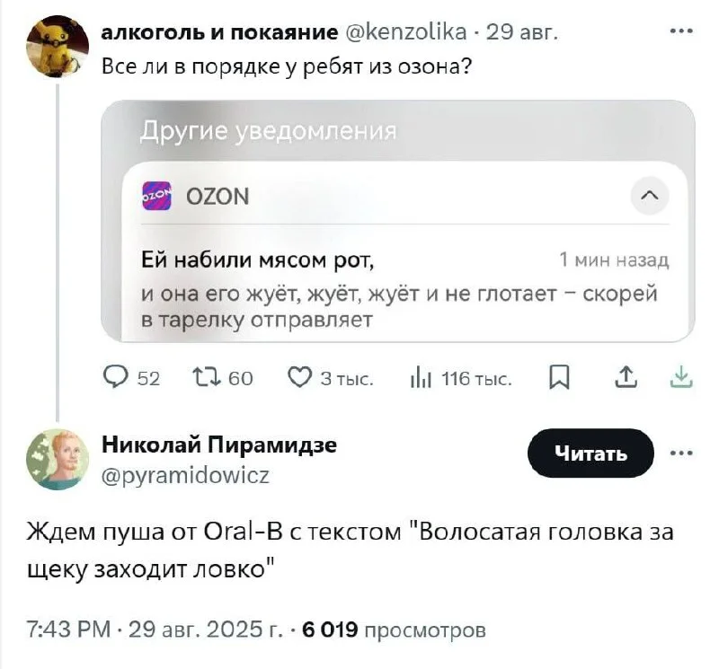 Гайз, по дизайнерам мы «прошлись»