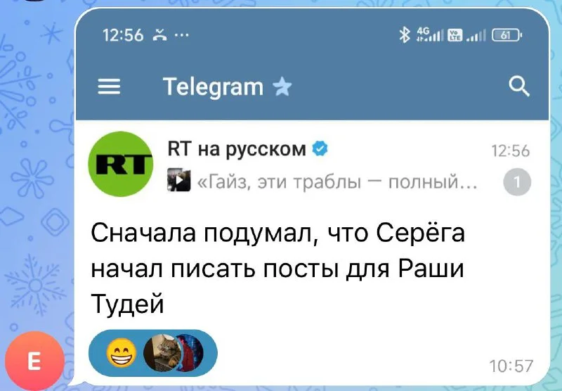 Гайз, это какой-то шейм по лангуаджному признаку?!