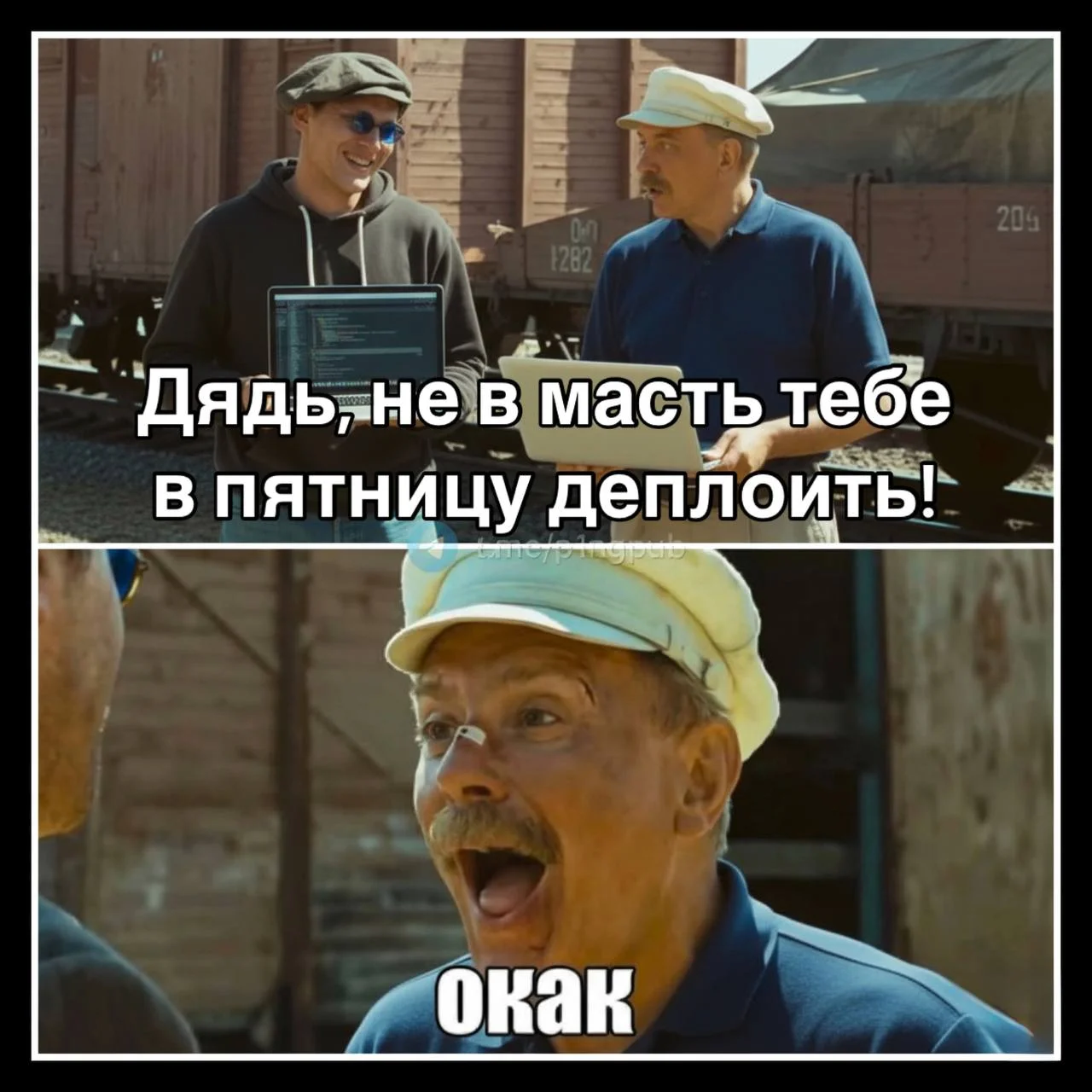 Важное и актуальное напоминание в сегодняшний день!