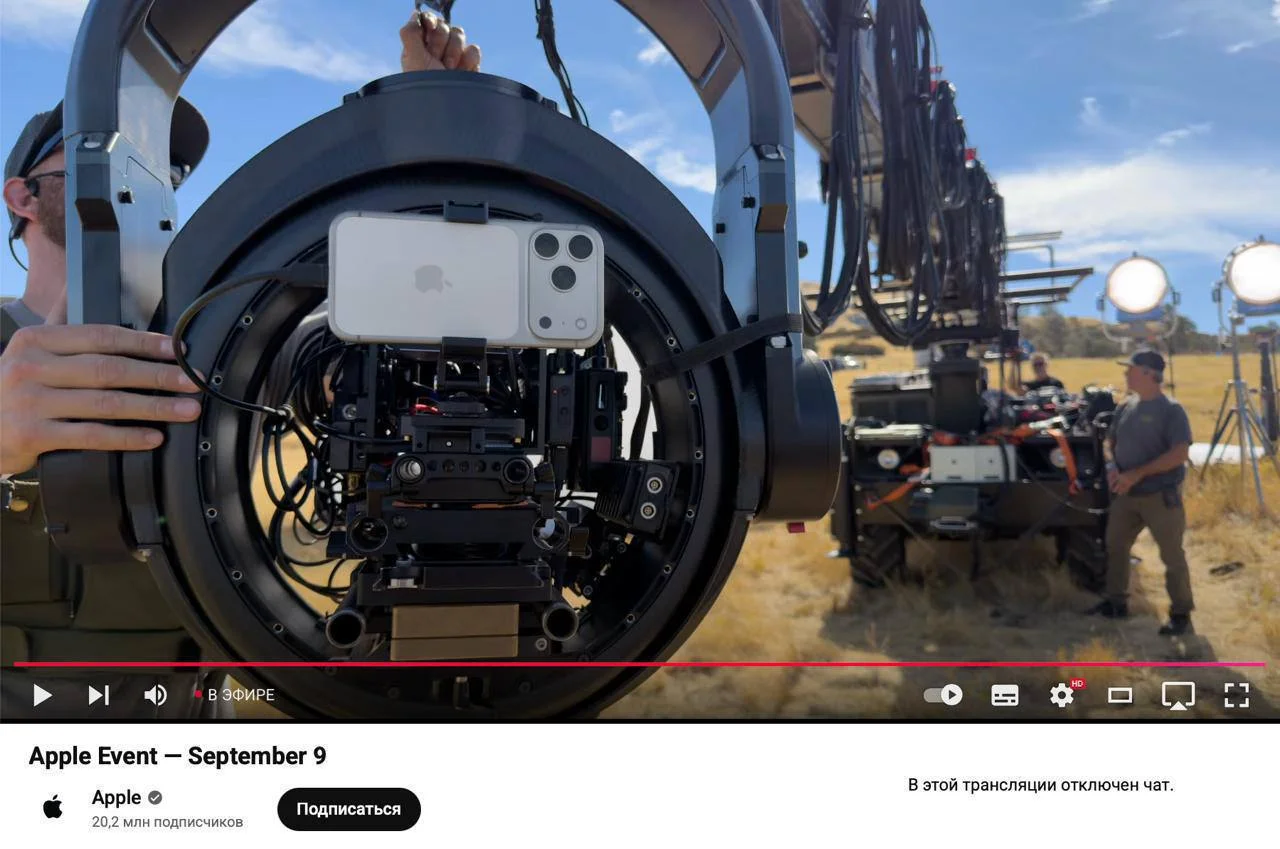 Ну что, гайз, Эппл опять сыграла в свою любимую игру (с презентации пятнашки)...