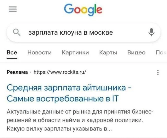 Вот знаете, еще Пелевин писал, что лучше быть клоуном у пида… запрещенной в Р...