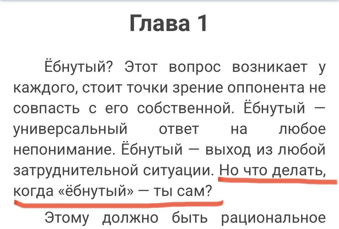 Я всем говорю, что книги, которые я читаю, поднимают важные философские вопросы.