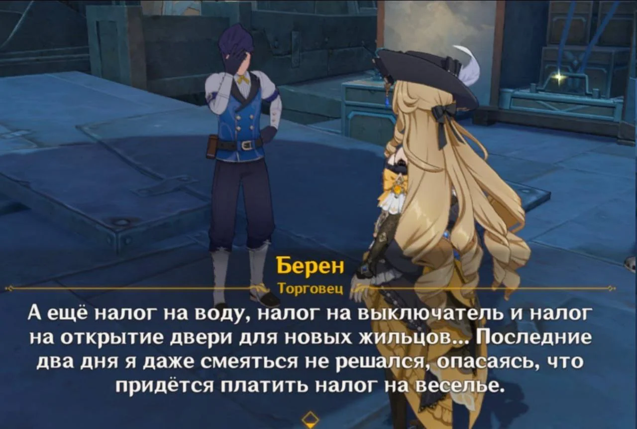 Теперь я понимаю, с отсылкой на что ввели в китайской донатной дрочильне новы...