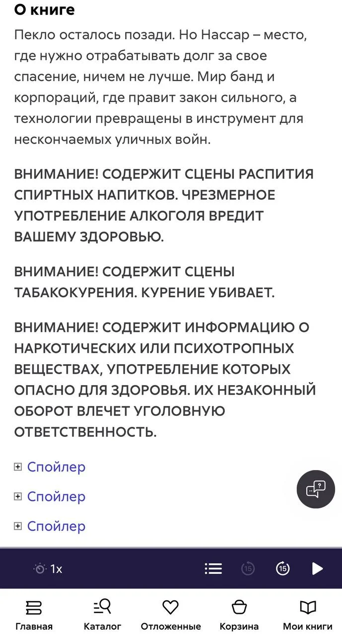 Я, если что, люблю читать киберпанк. Особенно не этот вот нео-киберпанк, где ...