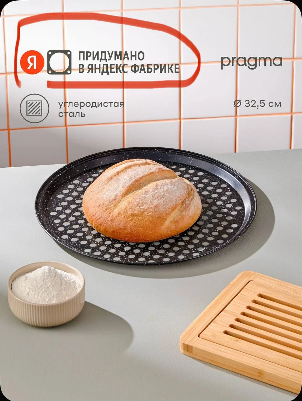 🔥 «ПРИДУМАНО В ЯНДЕКС ФАБРИКЕ