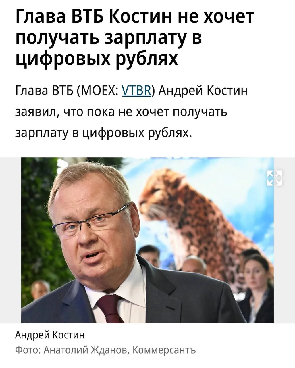 Хочется поинтересоваться: уважаемым чиновникам не кажется, что подобные мувы ...