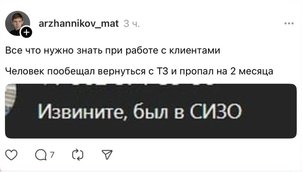 Да что вы знаете о форс-мажорах?