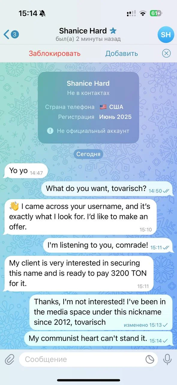 Даю короткий мастер-класс по общению с «американцами»