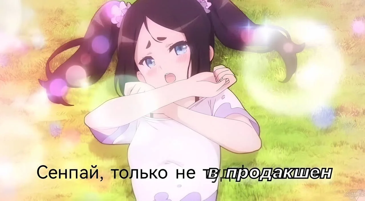 Гайз, Вы помните, что сегодня пятница? А чего делать не стоит?