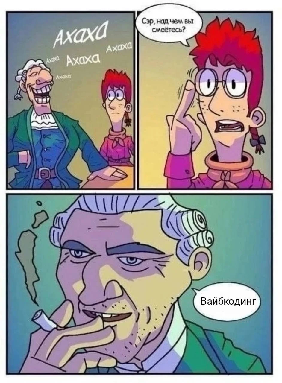 Закончим выходной на позитиве!