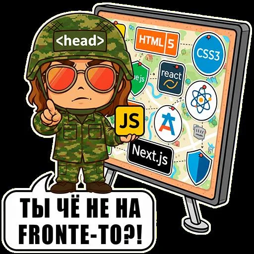 Кстати, прикиньте, как изменится ИТ–сфера в случае реализации предложения . Я...