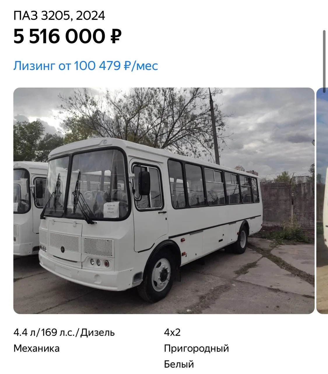 Ладно-ладно, мы же все понимаем, что выше — личный автобус какого-то IT-инжен...