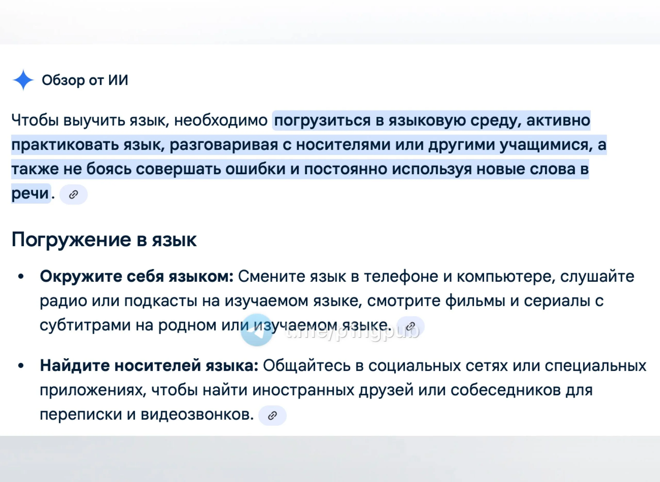 Гайз, кто там спрашивал, как выучить Java?