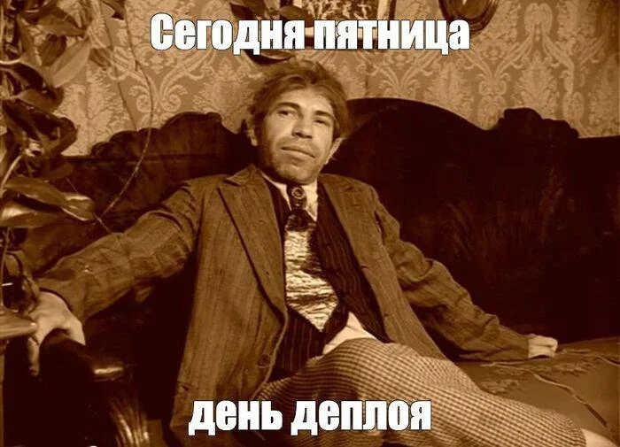 Напоминание в виде вредных советов