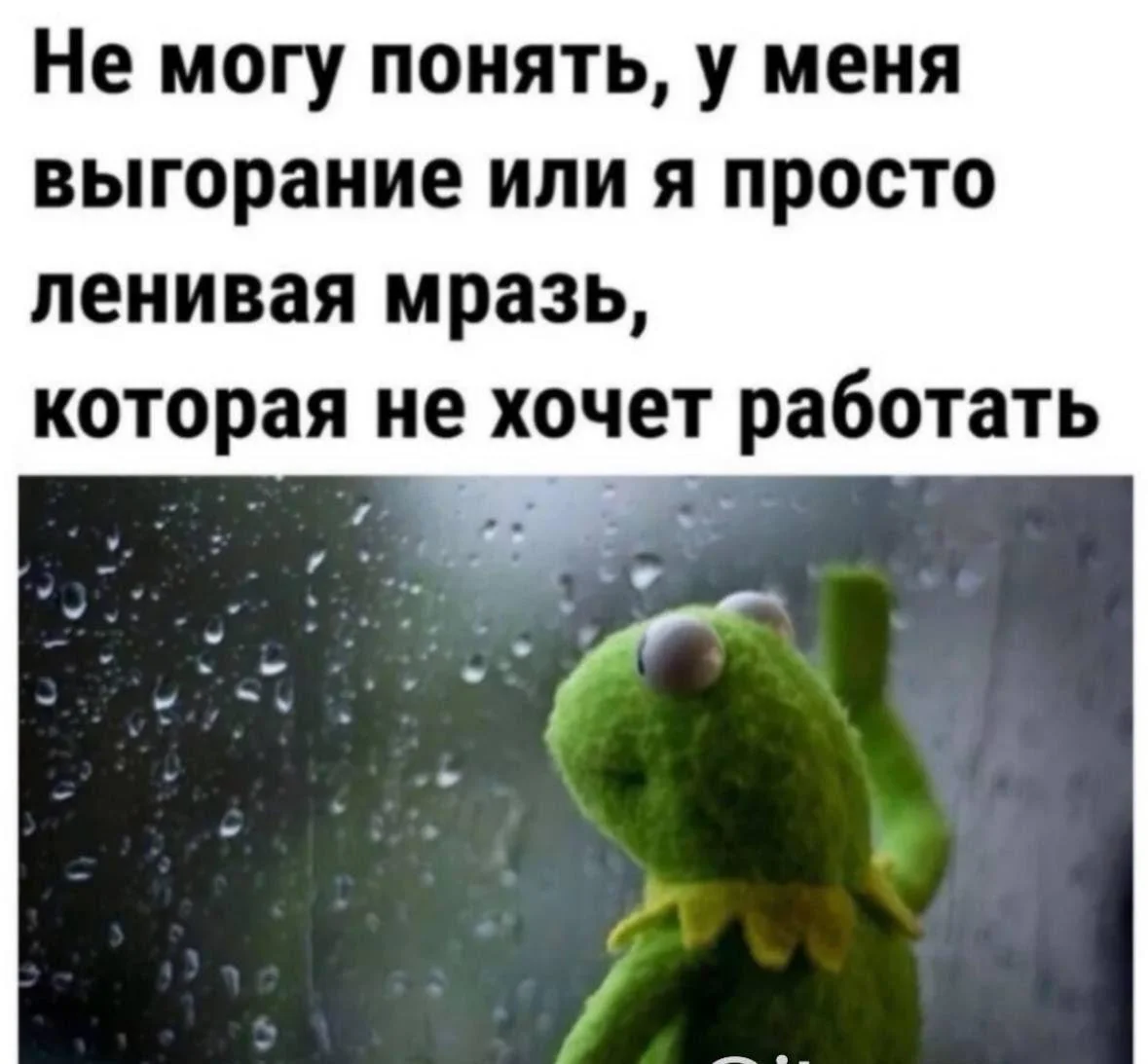 Почти каждый иногда задается таким вопросом