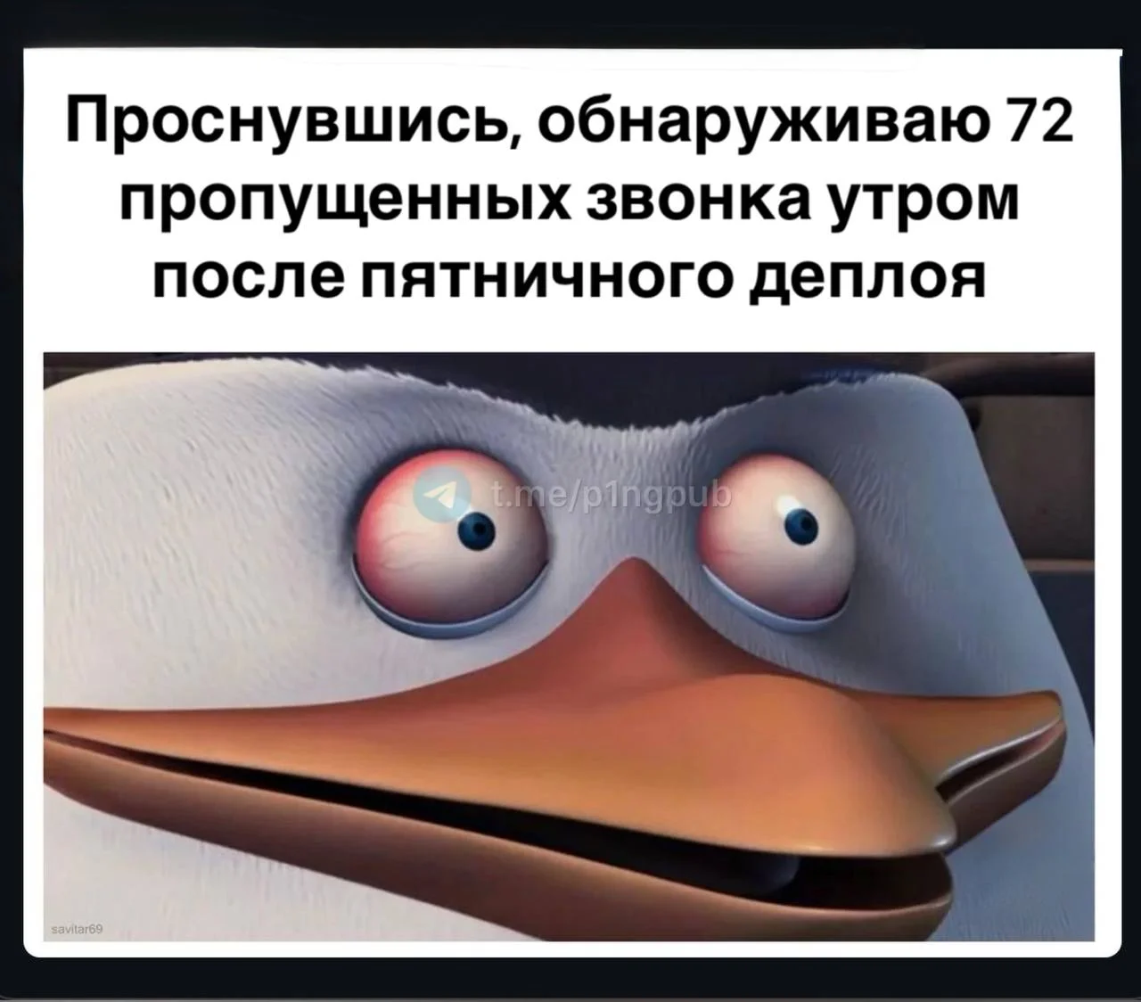 А вы знали, что сегодня праздник?