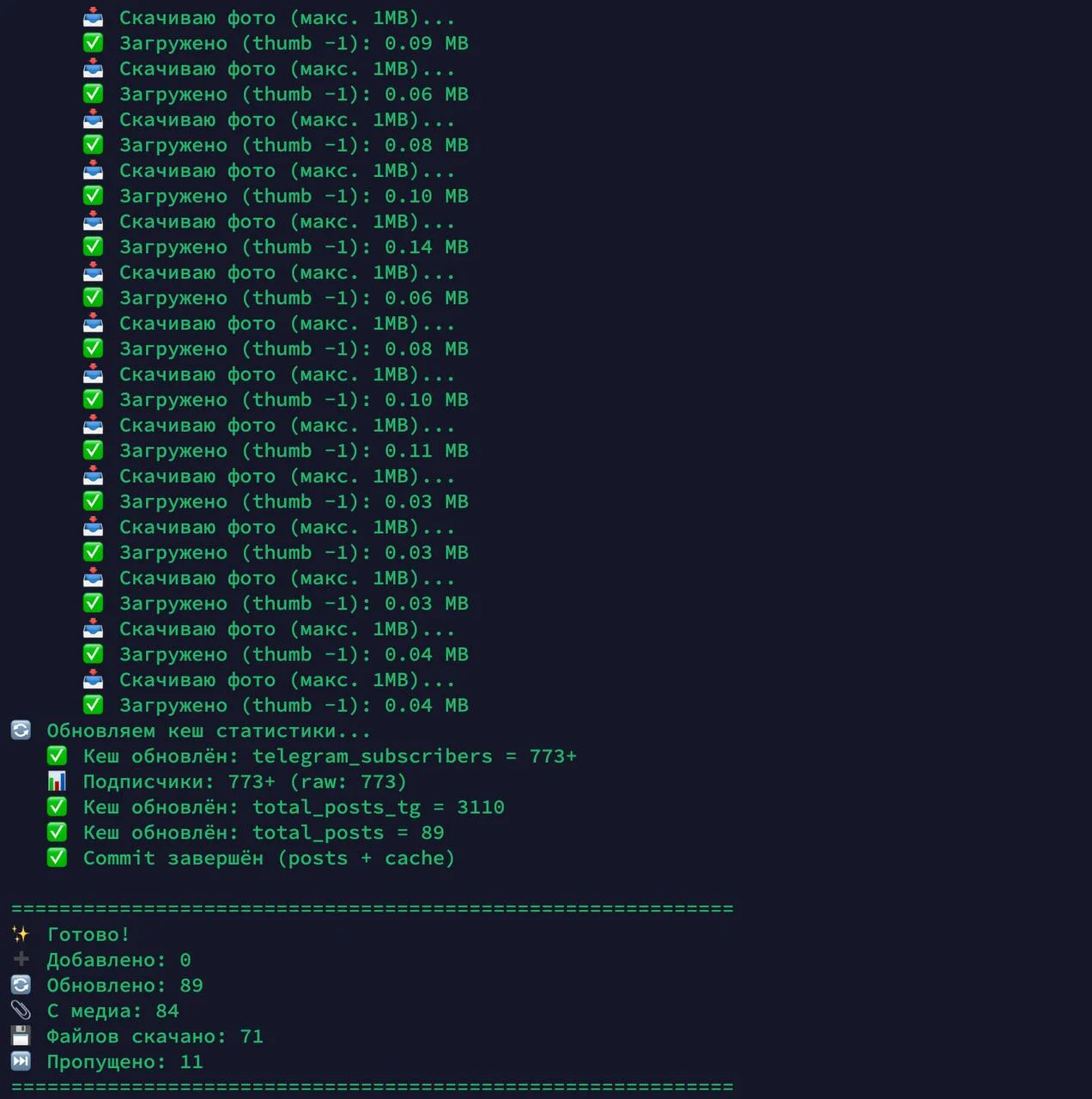 Гайз, я пару лет назад узнал, что можно в выводе скриптов использовать эмодзи