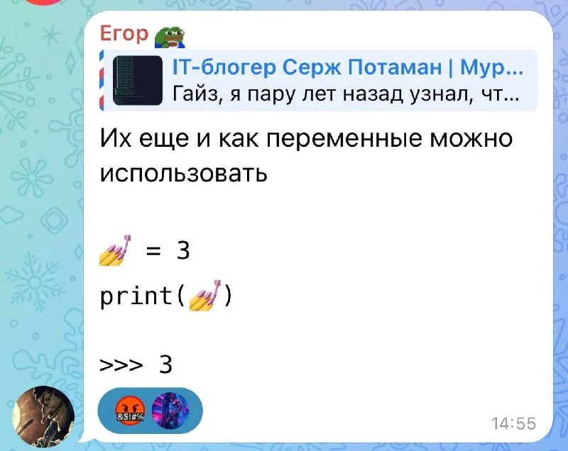 Так, вот этого не слушать!