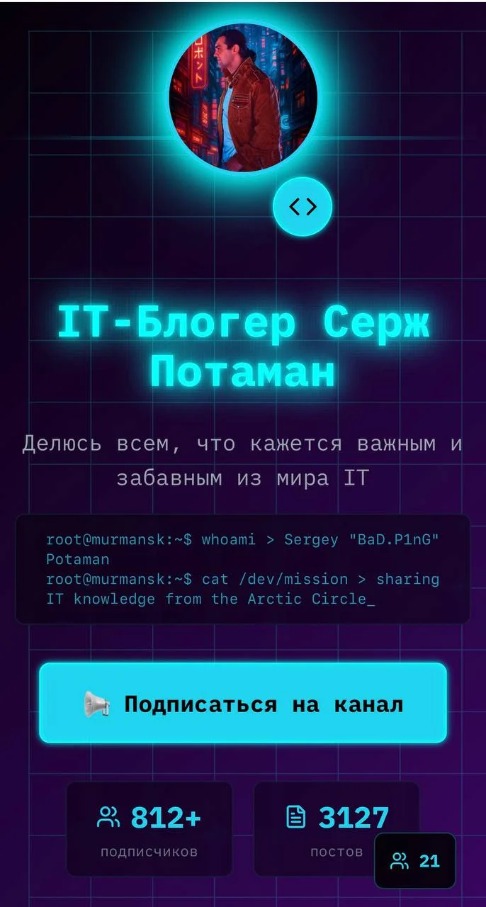 Помните, я пару дней назад выкладывал кусок консоли с парсингом. Некоторые уж...