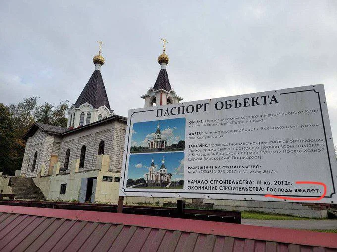 Когда задают вопрос по срокам сдачи проекта