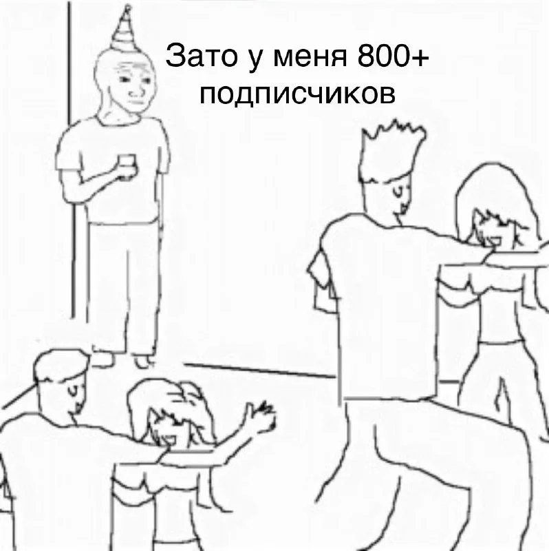 На любые сообщения о чужих успехах я теперь буду реагировать так: