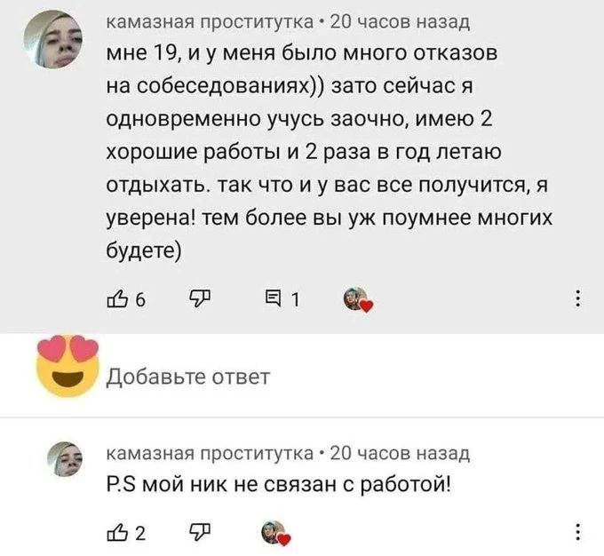 Вопрос-тест на настоящего ЭйчАра: