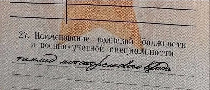 Когда рекрут реально с опытом