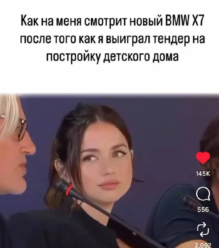 Для репостов в каналы строителей