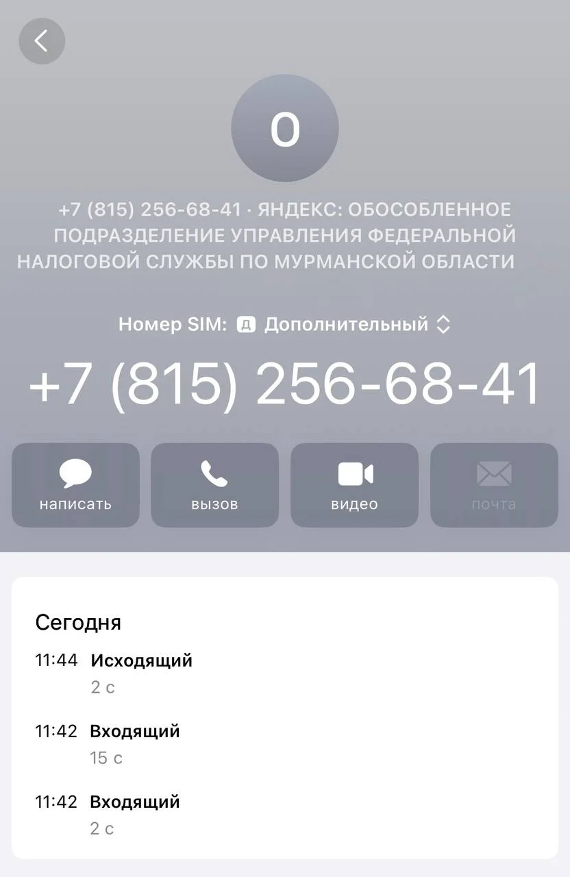 Вот что я называю «сами себя высекли»