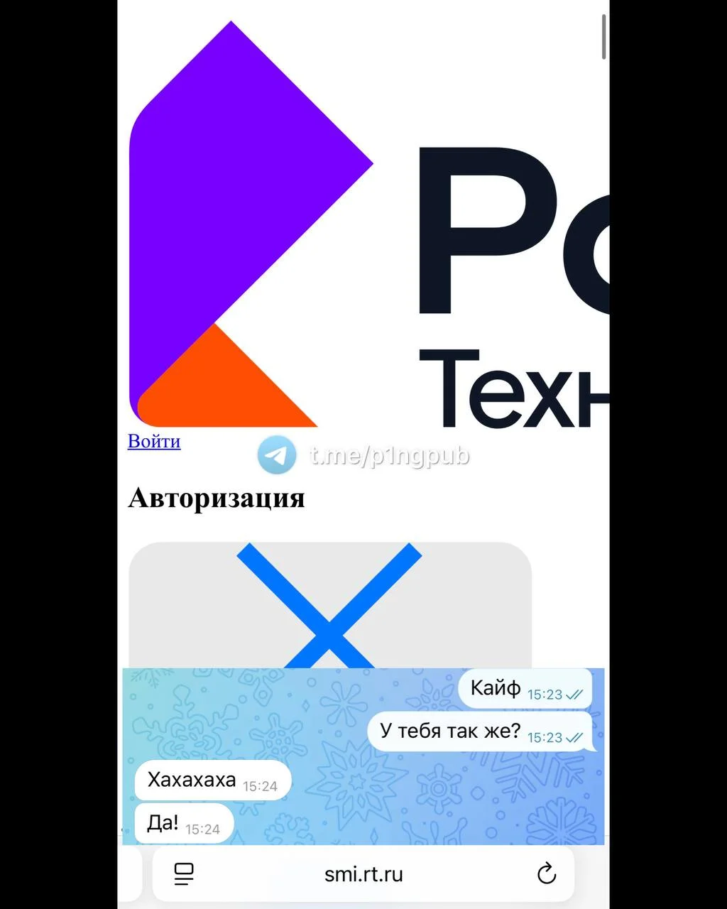 Камрад скинул конкурс от Ростелекома для изданий, пишущих про IT