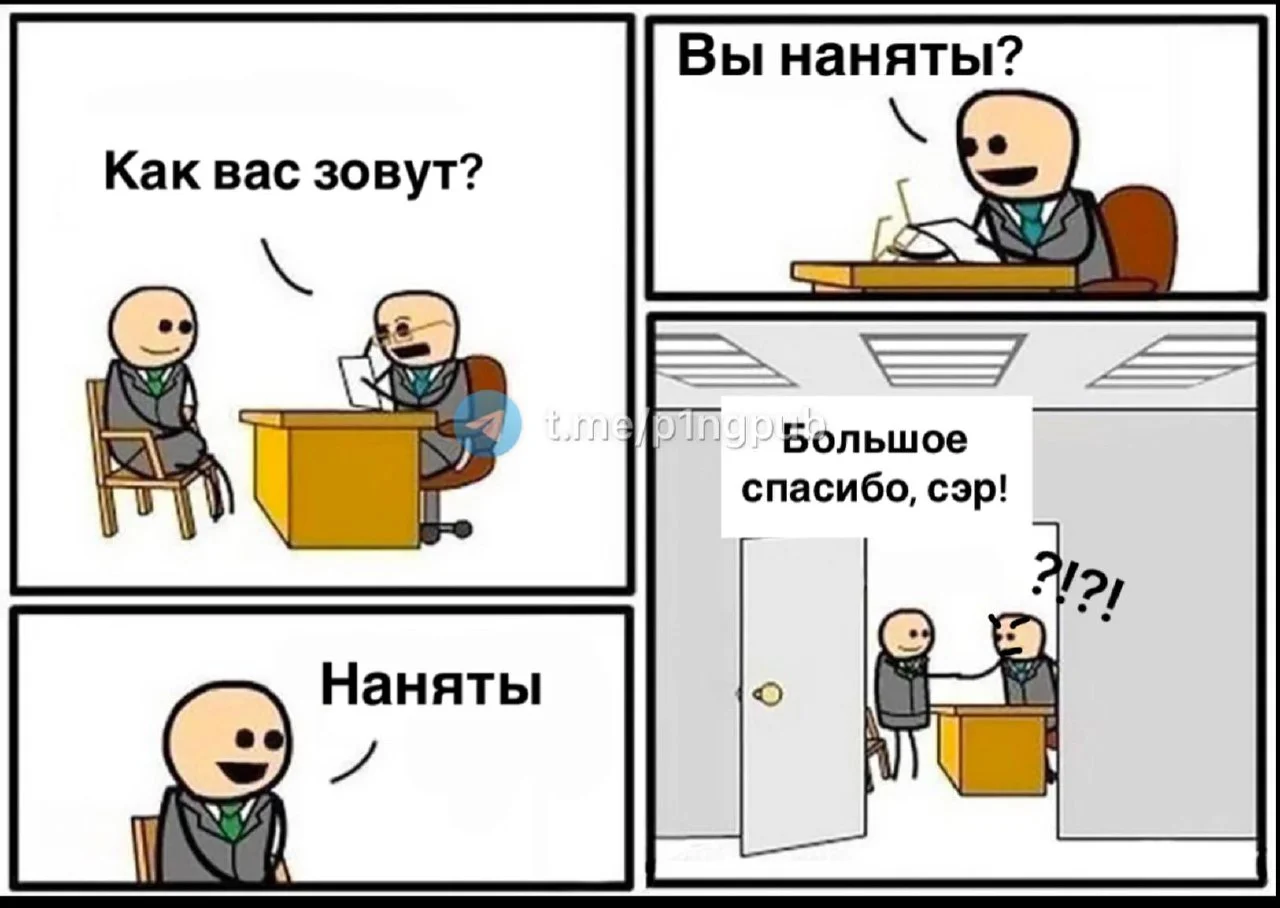 Доброе!