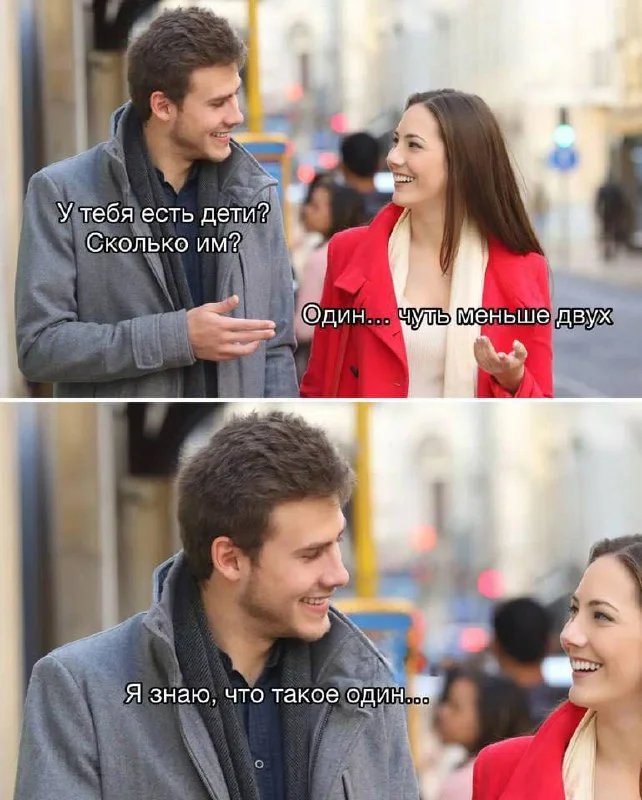 И тут она поняла, что познакомилась либо с программером… либо с идиотом