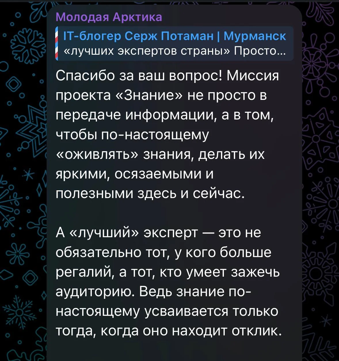 Может быть помните, что я удивлялся и разрывался между «вау-эффектом» и опред...