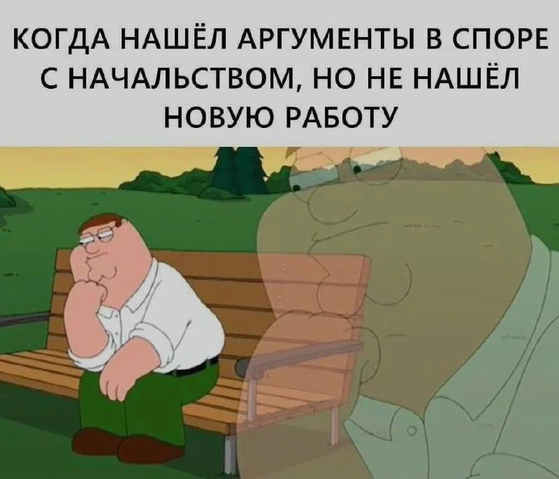 Буквально, знаю несколько таких человек